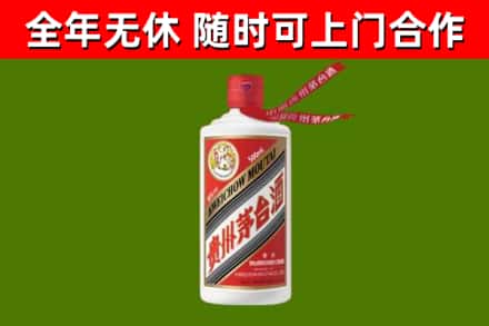 七台河回收飞天茅台酒