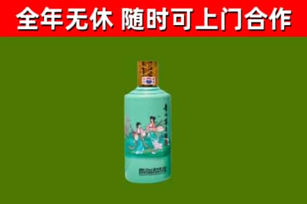 七台河烟酒回收24节气茅台酒.jpg