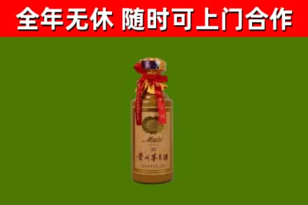 七台河回收30年茅台酒